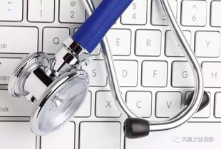 科技巨頭如何通過四大方向搶占醫(yī)療健康市場 人工智能、公共服務(wù)平臺與技術(shù)服務(wù)融合的新格局
