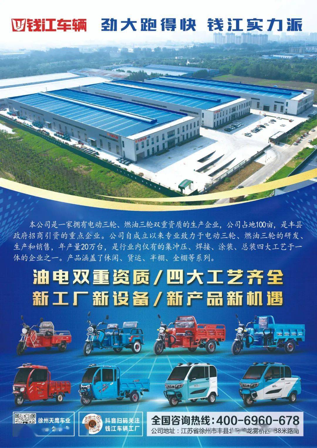 引爆市場，錢江車輛爆品齊發(fā)背后的“殺傷力”邏輯與信息系統(tǒng)集成服務(wù)賦能